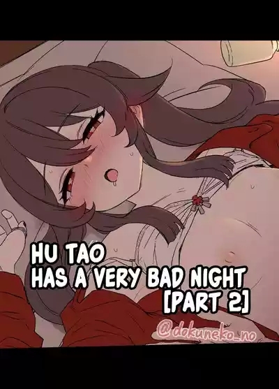 Hu Tao ni Warui Koto o Suru no Hanashi| Hu Tao Has a Very Bad Night 1