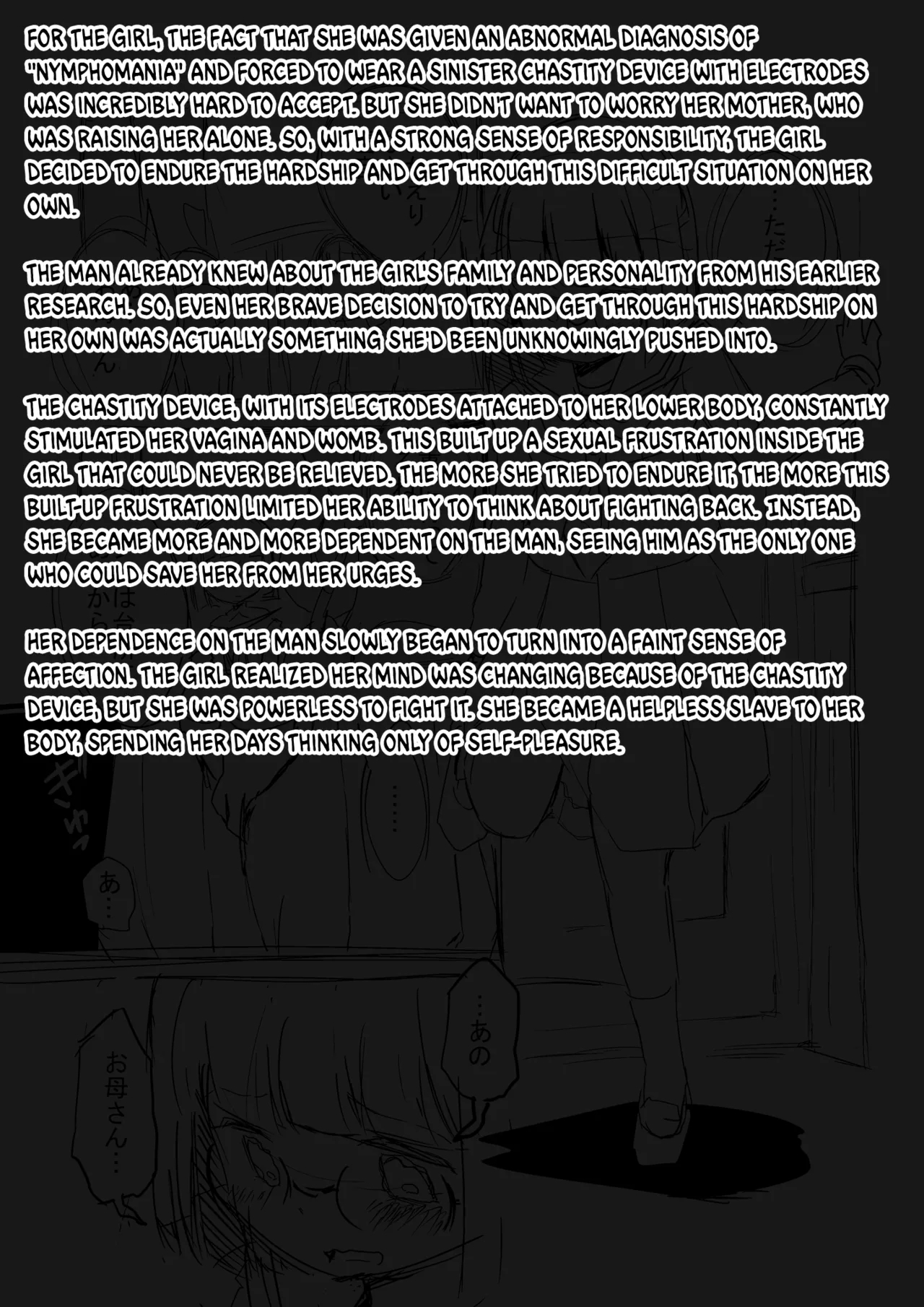 Hiiragi Yukine’s invisible bonds - Page 10