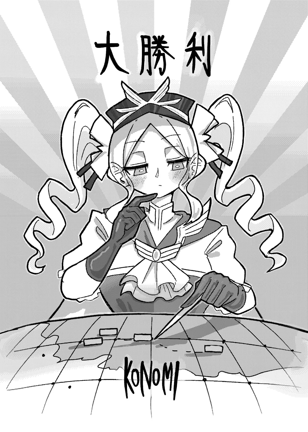 (C105) [KONOMI (Konomi Eisuke)] 大勝利 (シャドウバース) - Hentaiaz.com - 2