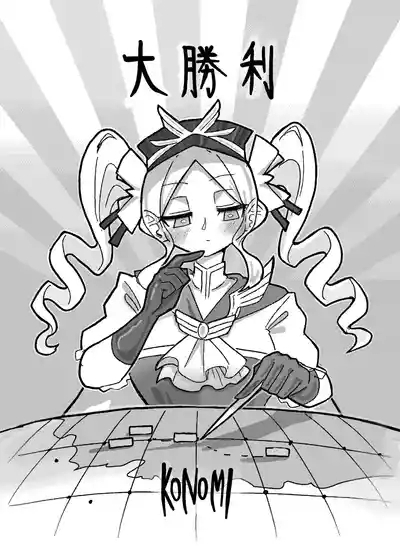 DaishouriStrategist's the Great Victory 2