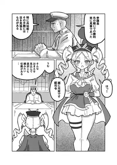 DaishouriStrategist's the Great Victory 3