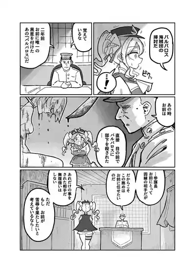 DaishouriStrategist's the Great Victory 4