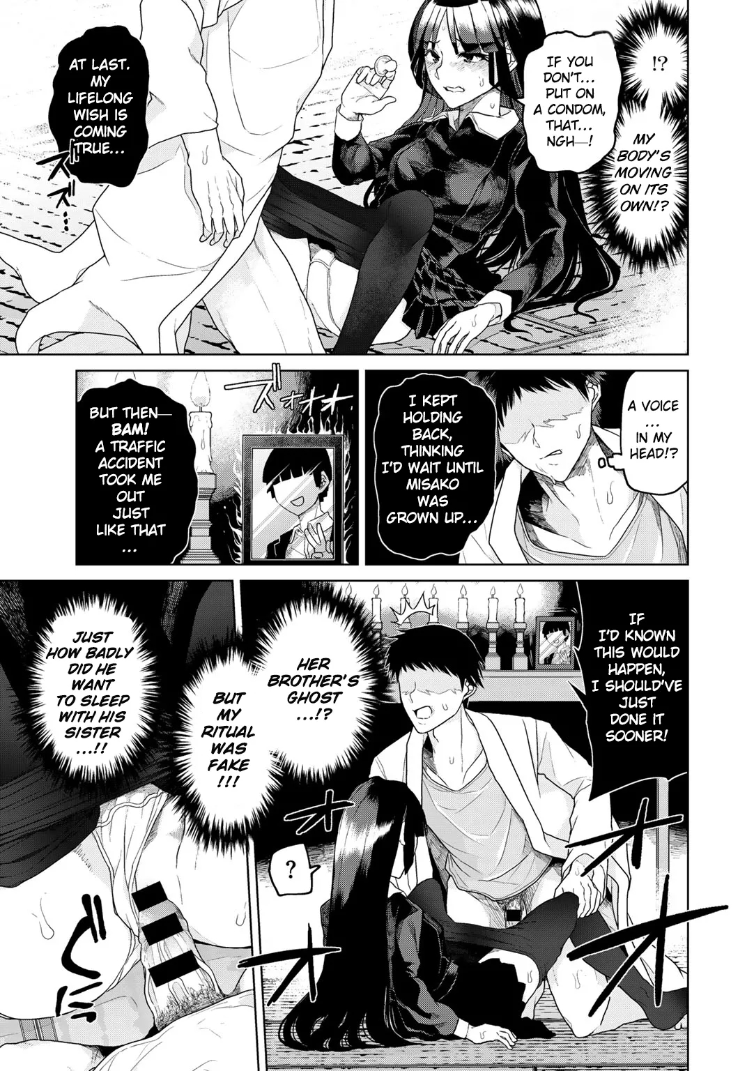 Tsukarete Tsuite | Possessed and Thrusting - Page 13