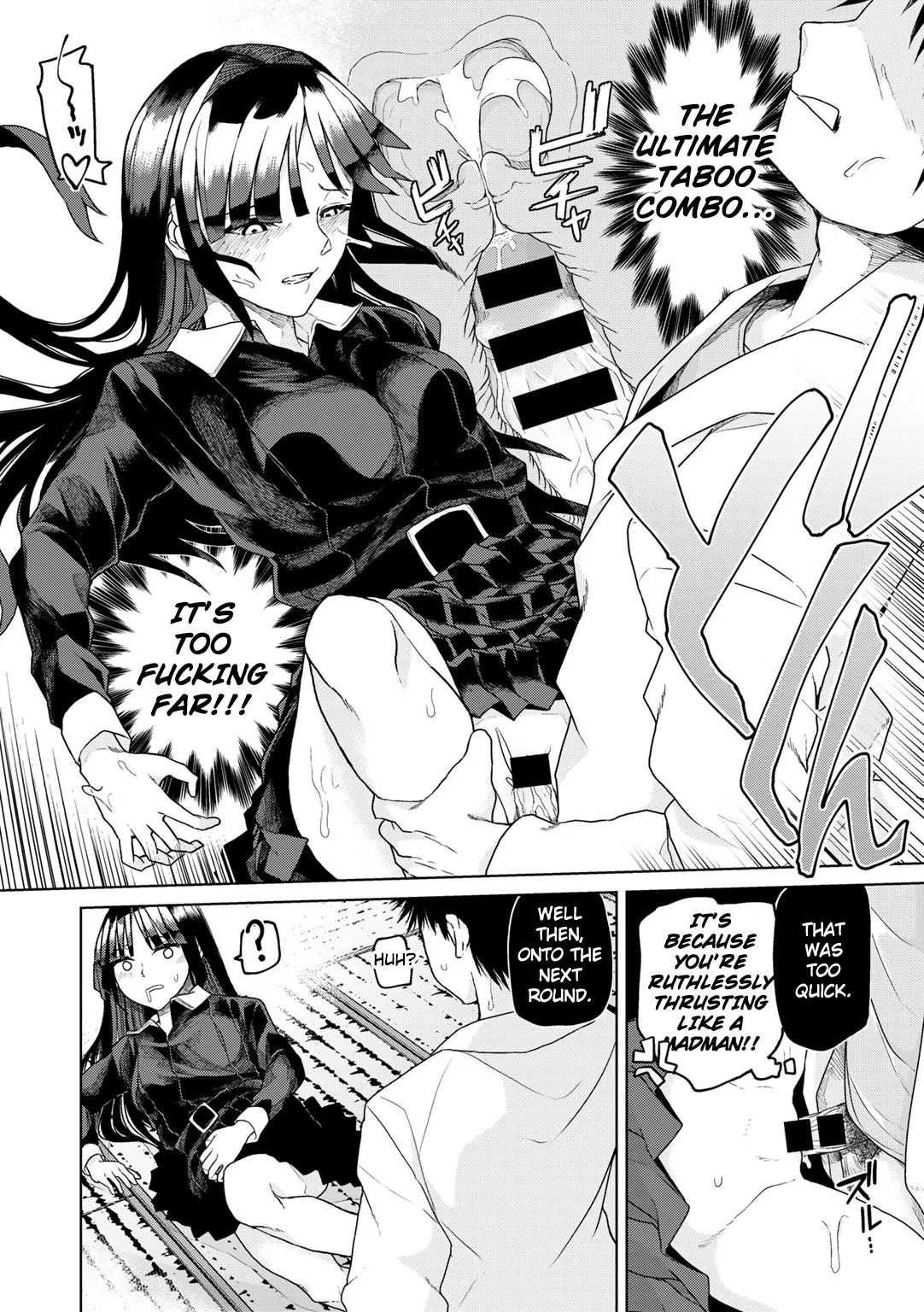 Tsukarete Tsuite | Possessed and Thrusting - Page 16
