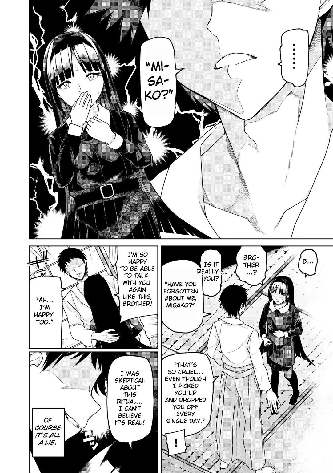 Tsukarete Tsuite | Possessed and Thrusting - Page 2