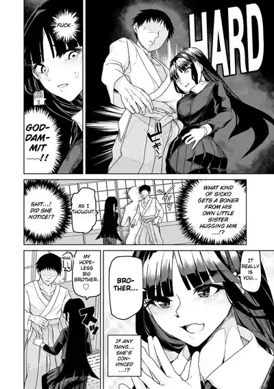 Tsukarete Tsuite | Possessed and Thrusting 4