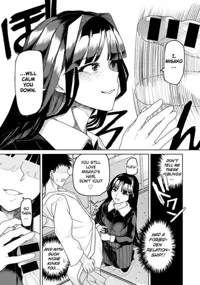 Tsukarete Tsuite | Possessed and Thrusting 5