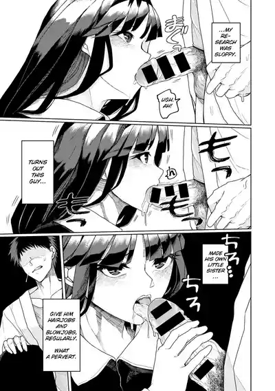Tsukarete Tsuite | Possessed and Thrusting 7