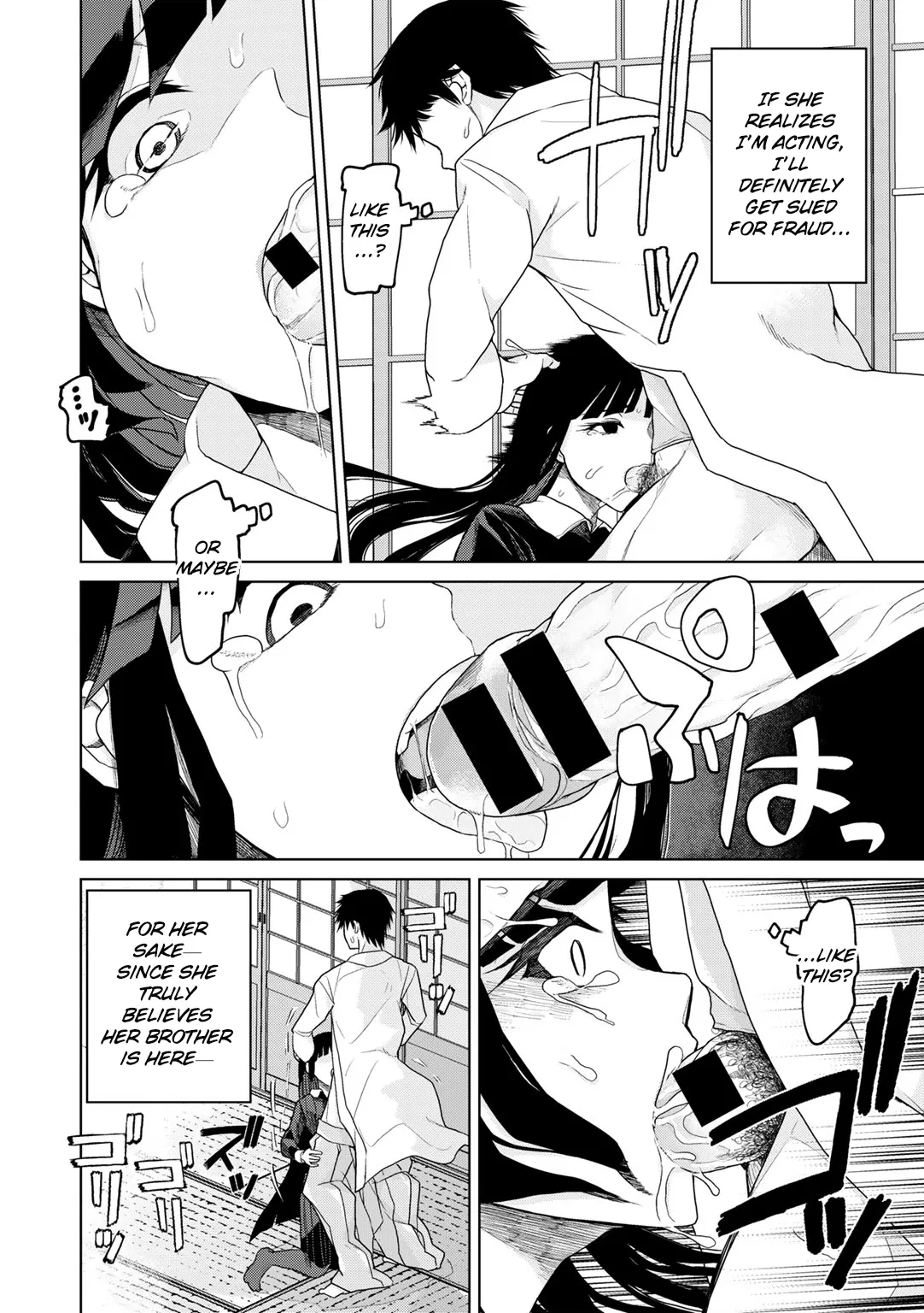 Tsukarete Tsuite | Possessed and Thrusting - Page 8