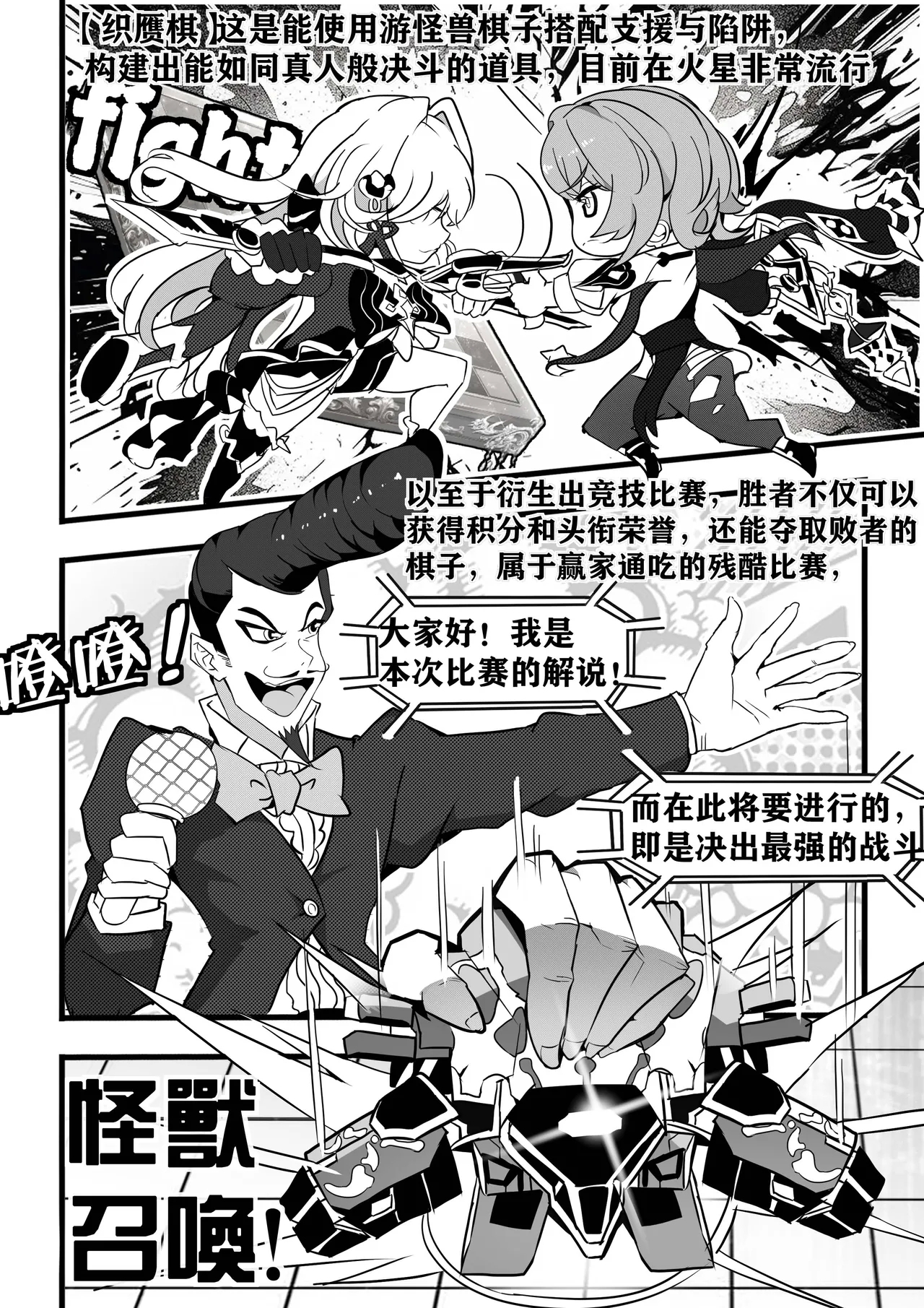 #584262 Hentaiaz.com - Hentaiaz.com - 3