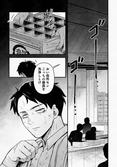 白い幽霊 4