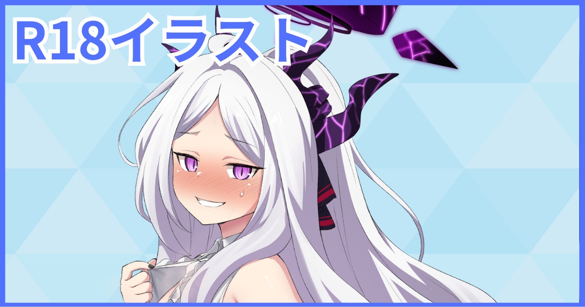 ヒナのBBC堕ち - Page 1