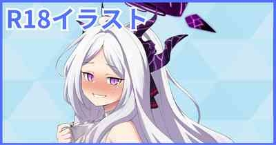 ヒナのBBC堕ち 1