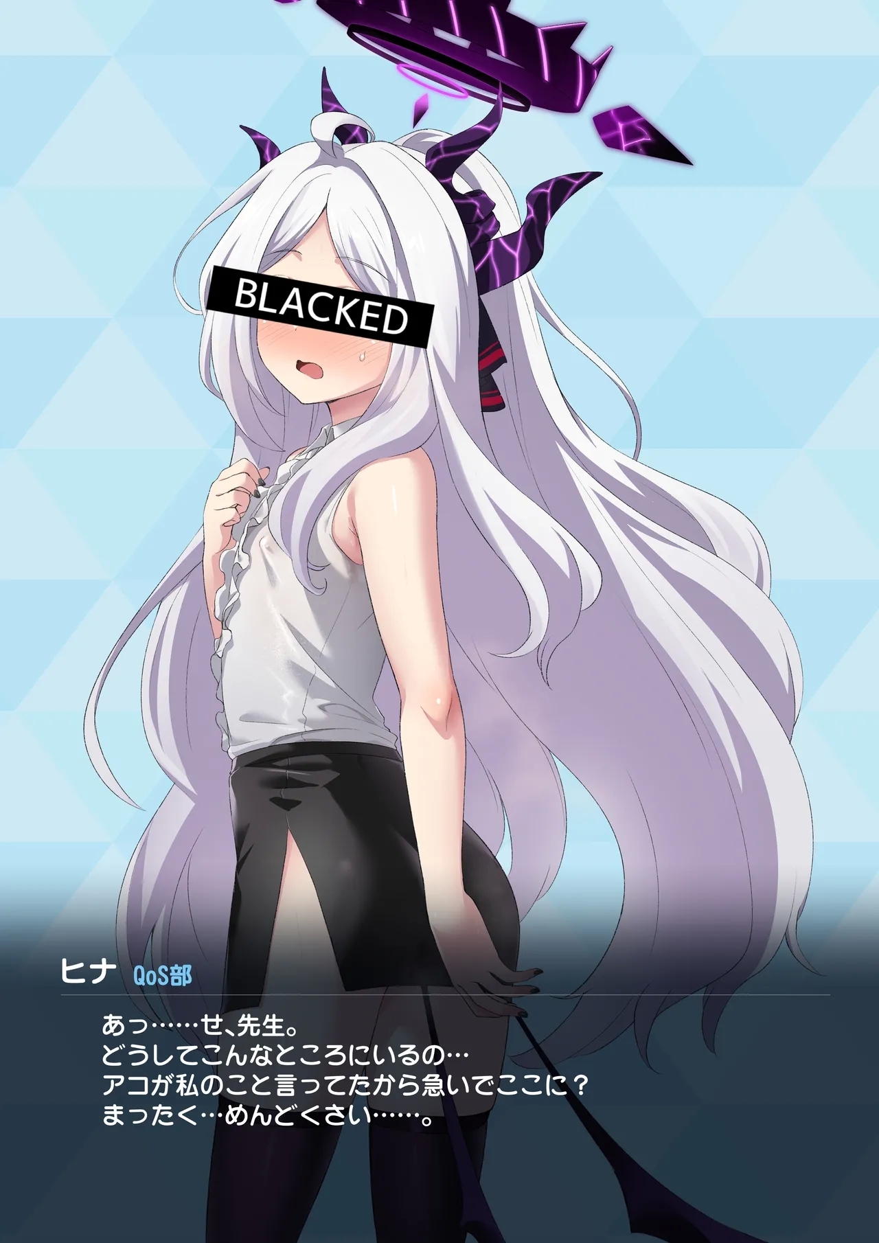 ヒナのBBC堕ち - Page 5