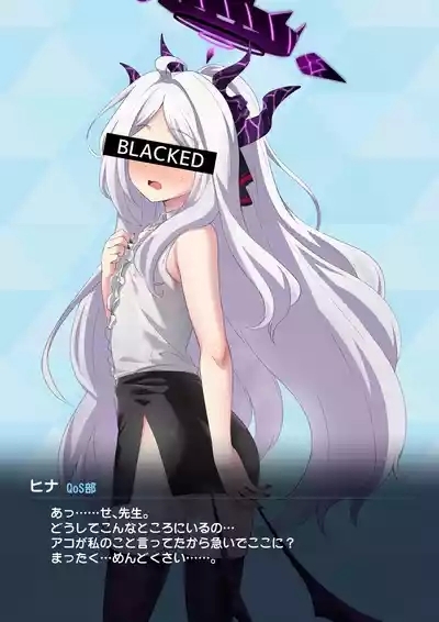 ヒナのBBC堕ち 5