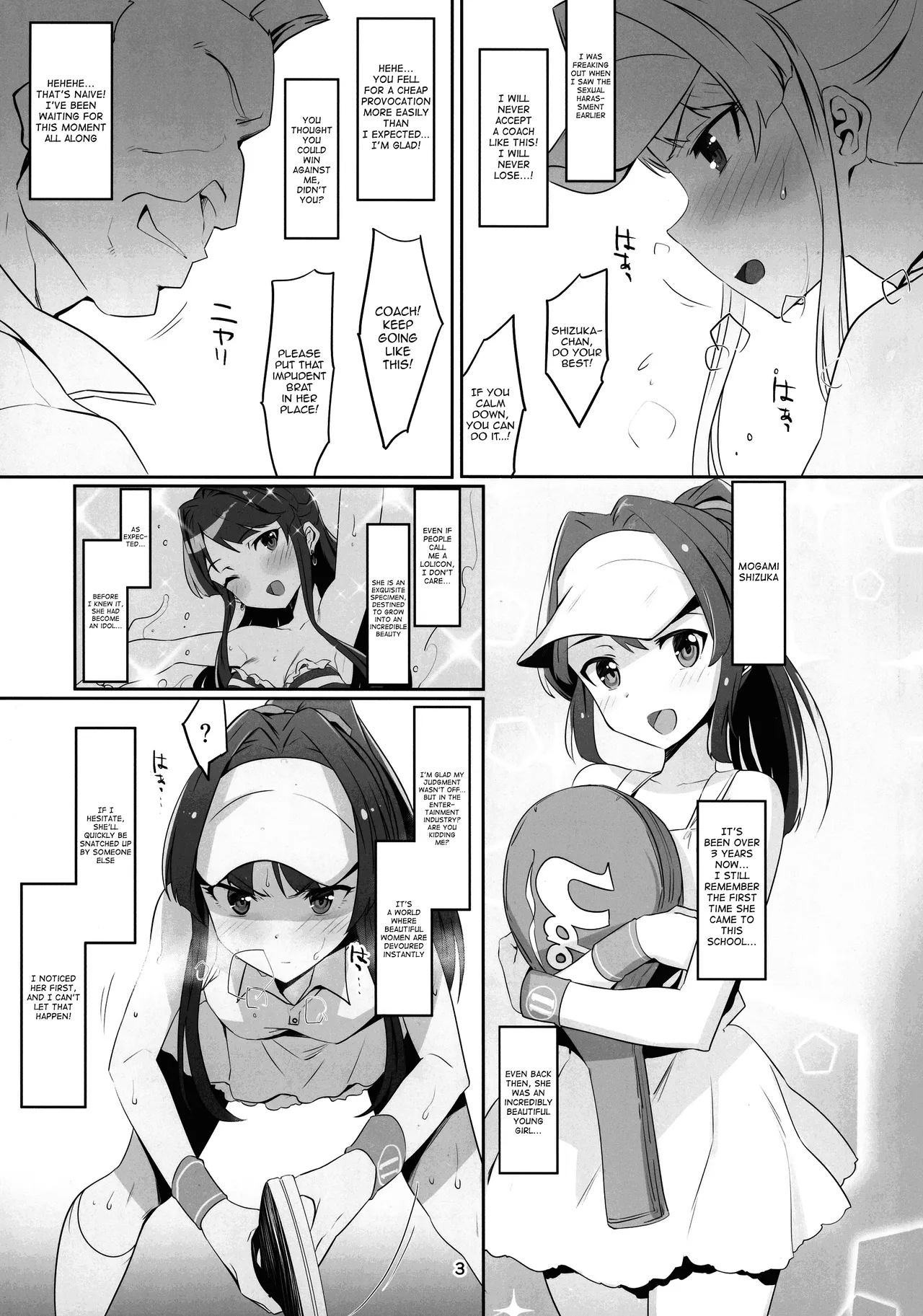 Innocent Idol Namahame Gasshuku ni Iku | Innocent Idol goes to a raw sex training camp - Page 5