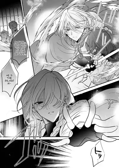 Majutsushi no Henai 〜 Baddo ED Tensei Akuyaku Reijō, Shukuteki no Hazudatta Jijū ni Torawareru 〜 I A Mage's Affection 8