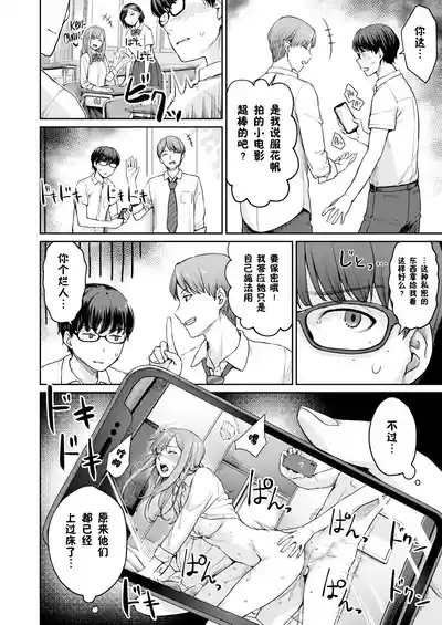 Onnanoko no Gakkou Sex - Everyday H Life Of Schoolgirls 7