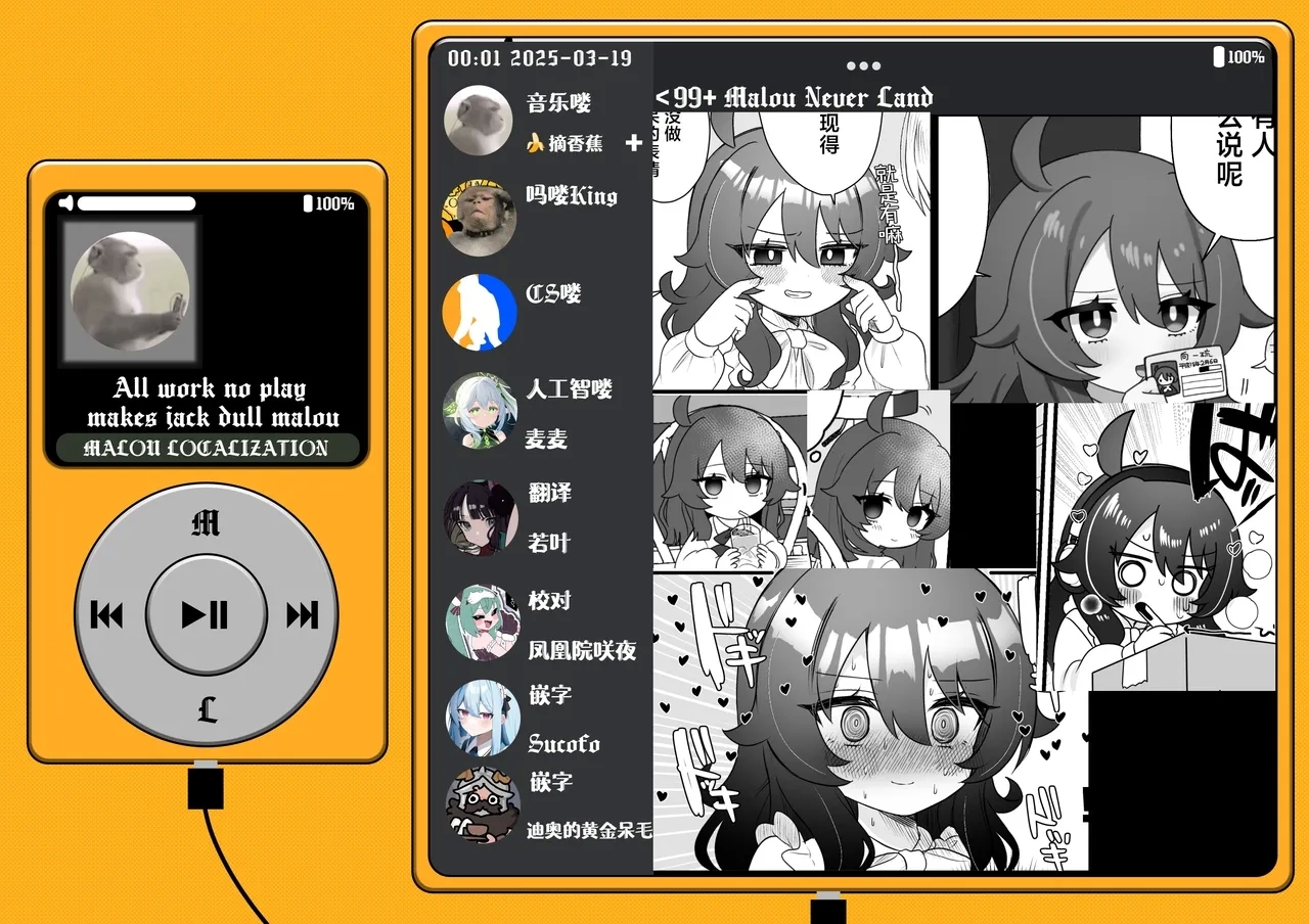 Namaiki Gouhou Loli Ichiru wa Kanari Maso |  嚣张的合法萝莉一琉是个受虐狂 - Page 84