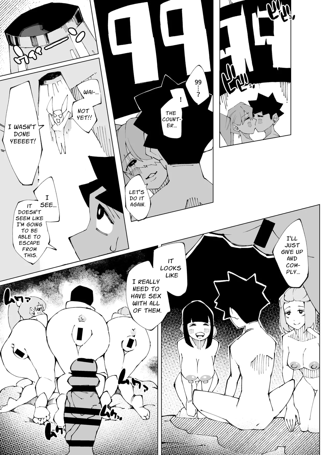Sex Shinai to Derarenai Heya Lv.100 | Sex-Locked Room Lv.100 - Page 13