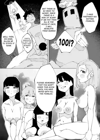 Sex Shinai to Derarenai Heya Lv.100 | Sex-Locked Room Lv.100 7