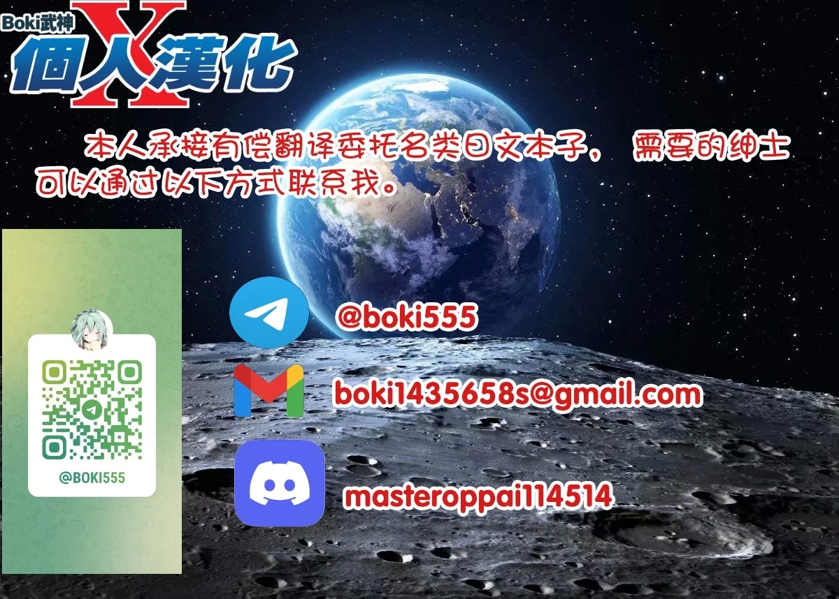 Futari de Issho ni Tsukurimashou 2 - Page 61