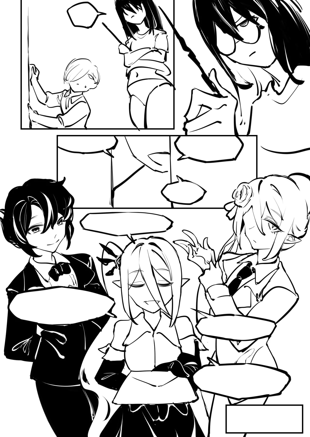 「我」的重生 - Page 86