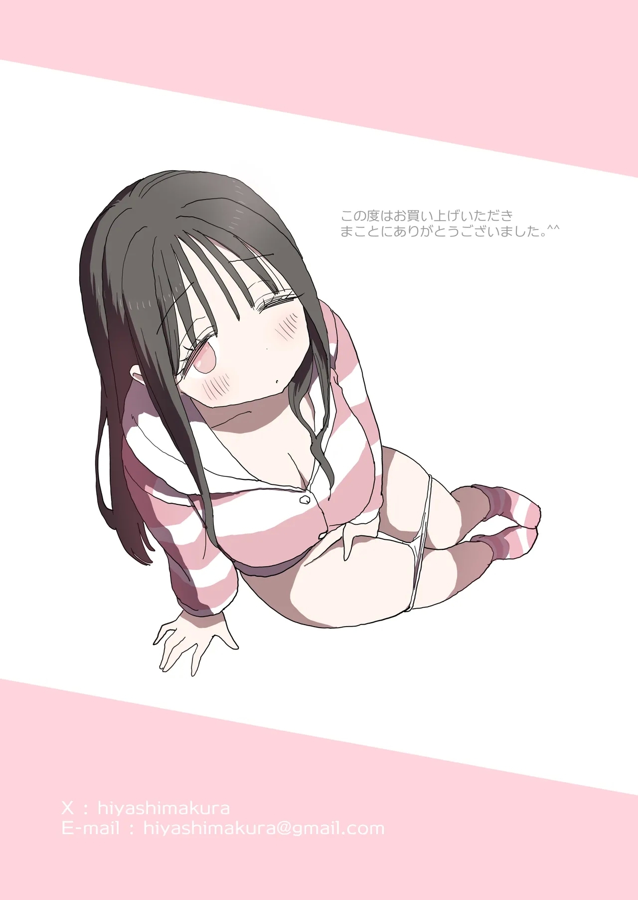 Ona Tomo. Boku no Heya ga Class no Joshi no Ona Heya ni Natta Hanashi.2 | 自慰友，我的房间变成了同班女生自慰用房间这件事 2 - Page 72