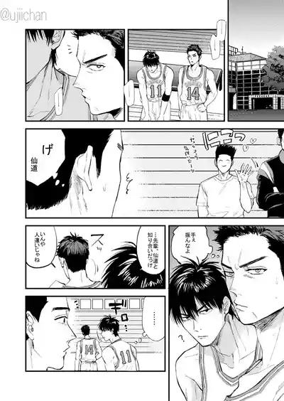 釣られた魚が喰われる話 7