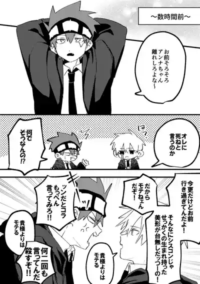 AV見ないと出られない部屋 2