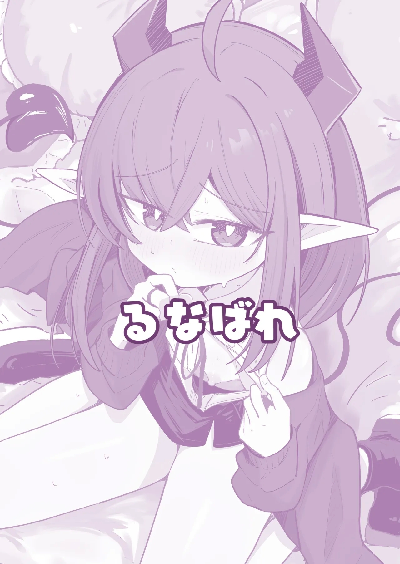 Teki no Onna Kanbu-chan wa Ai ga Jakuten | 敌方女干部的弱点是爱 - Page 46