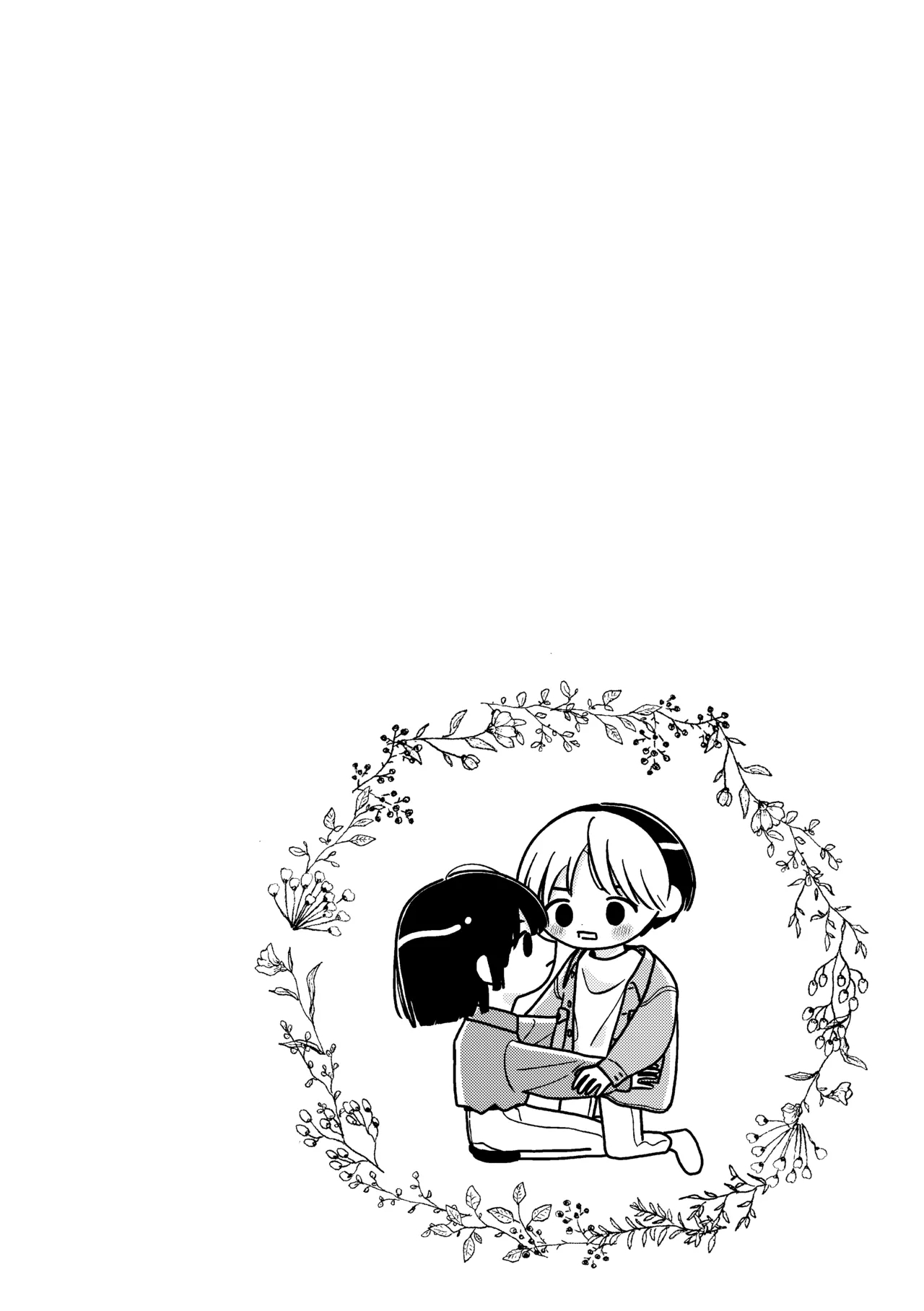 Shinai to Derarenai Heya - Page 56