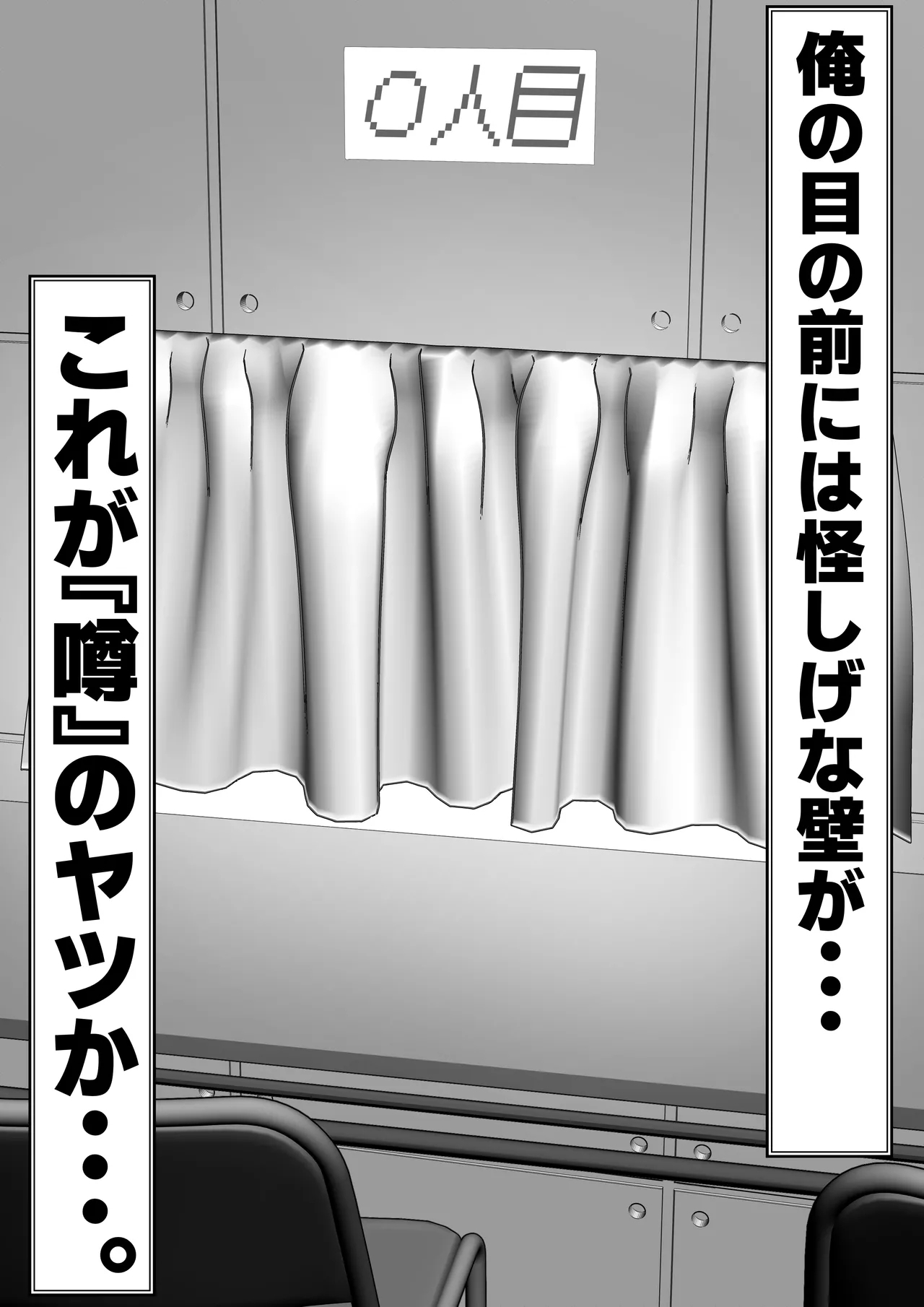 'Takuran'-sareru Hitozuma. - Page 10