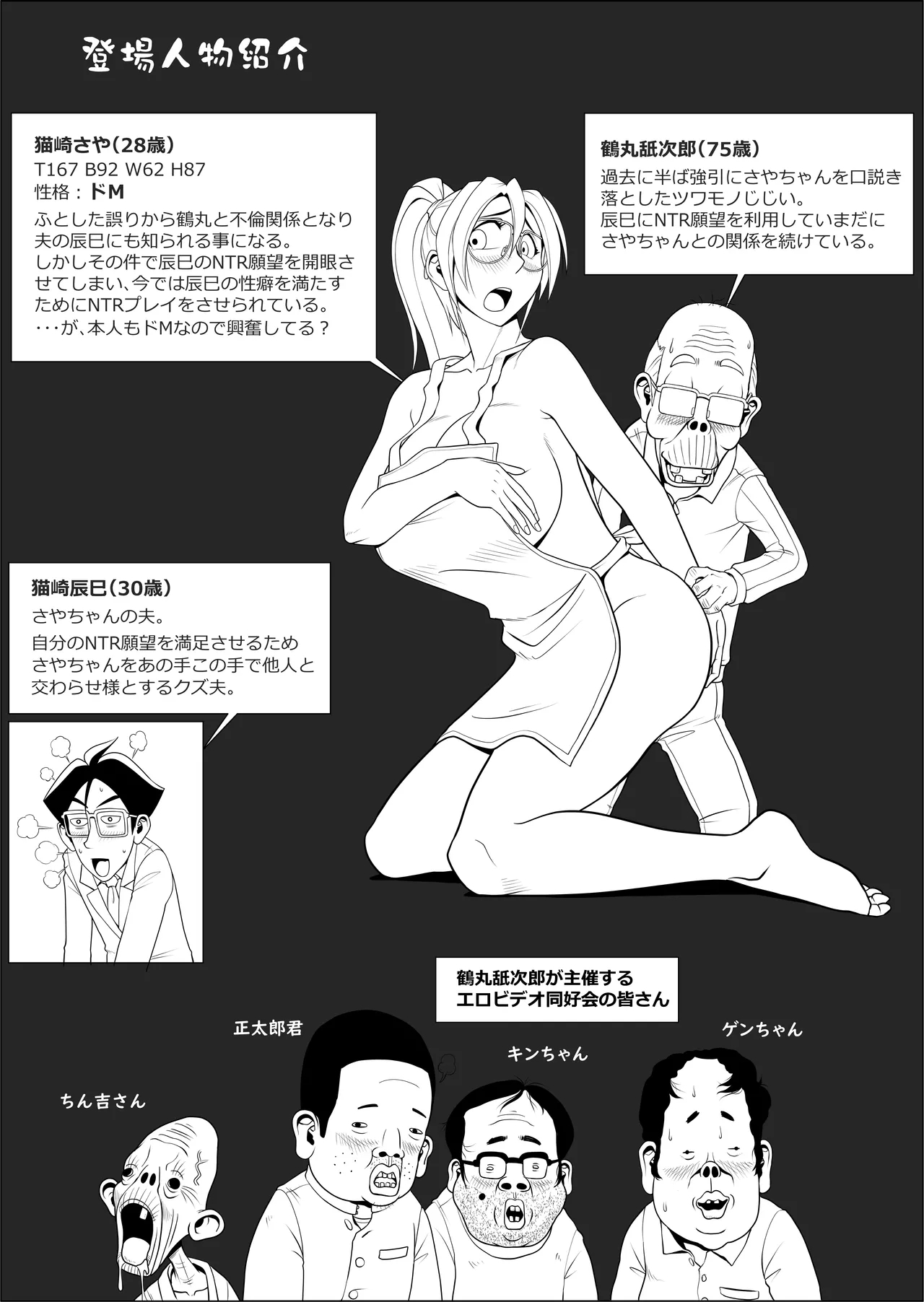 Ero Hitodzuma ga Hadaka Apron de Futatabi Yattekita - Page 3