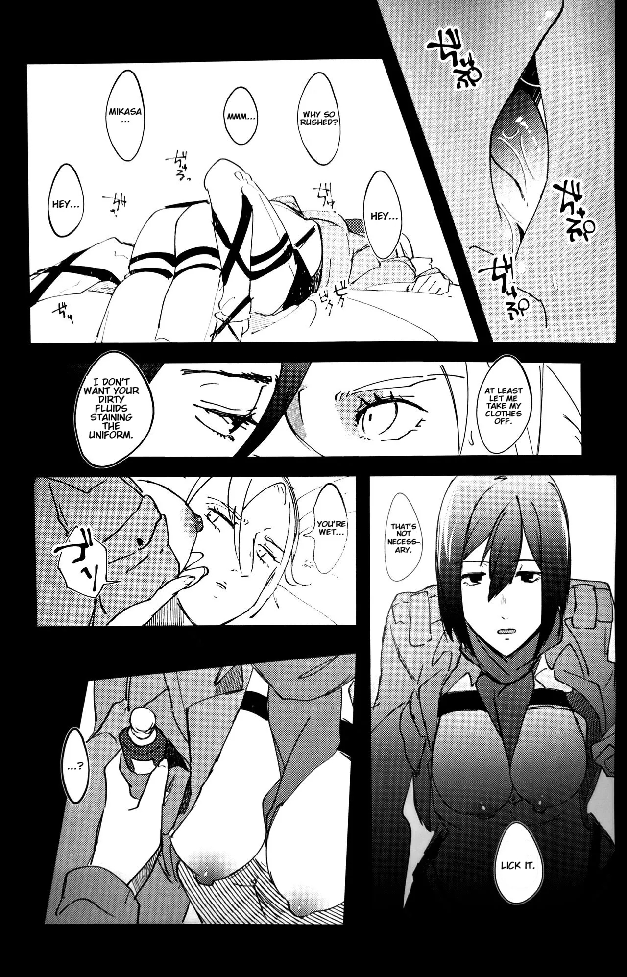 Gukou - Page 10