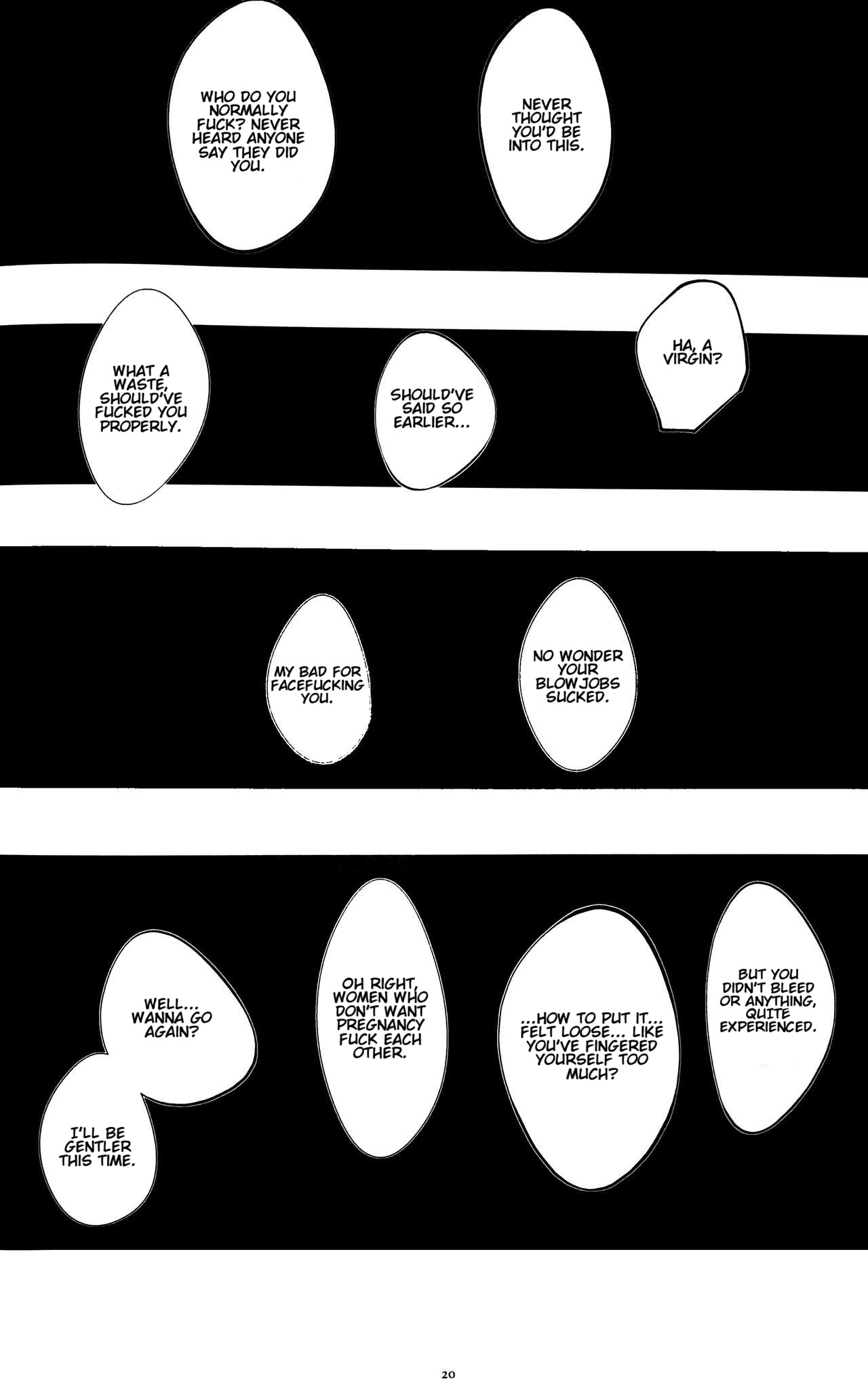 Gukou - Page 18