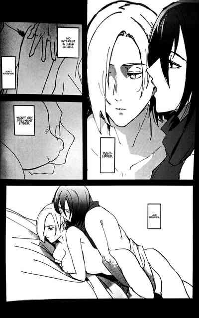 Gukou 3