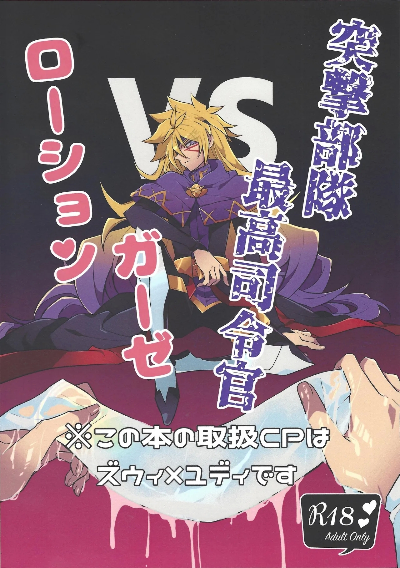 #584337 Hentaiaz.com - Hentaiaz.com - 1