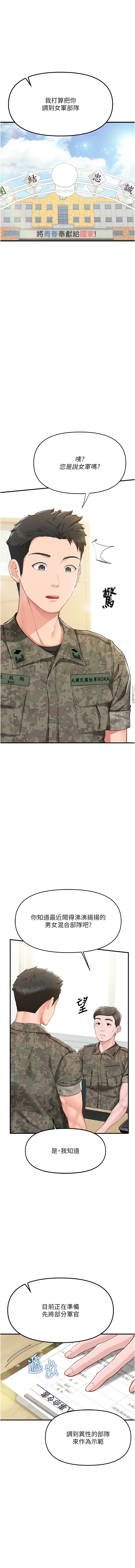 #584338 Hentaiaz.com - Hentaiaz.com - 3