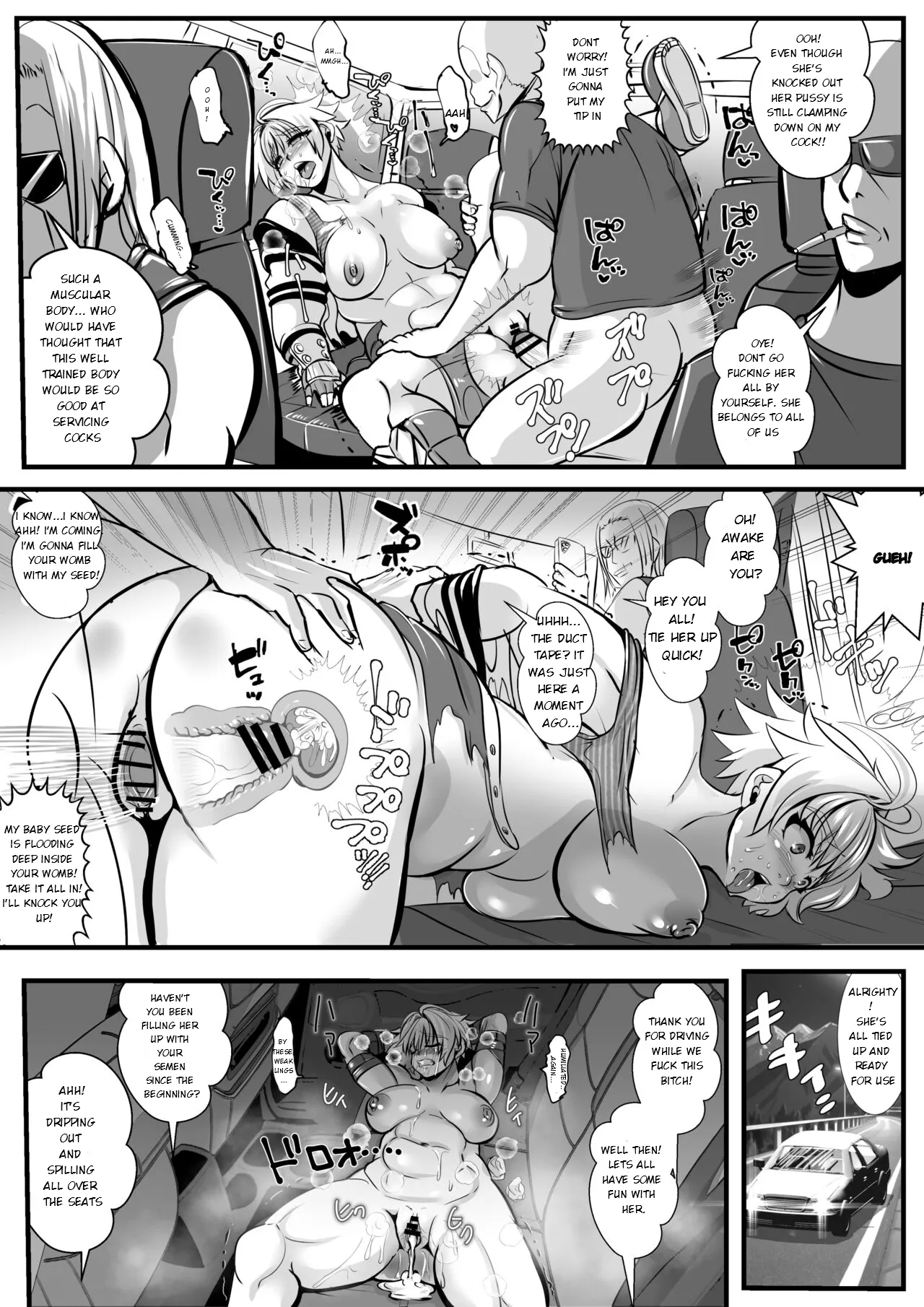Tokkou Iinkai Ouka COMICALIZE - Page 11