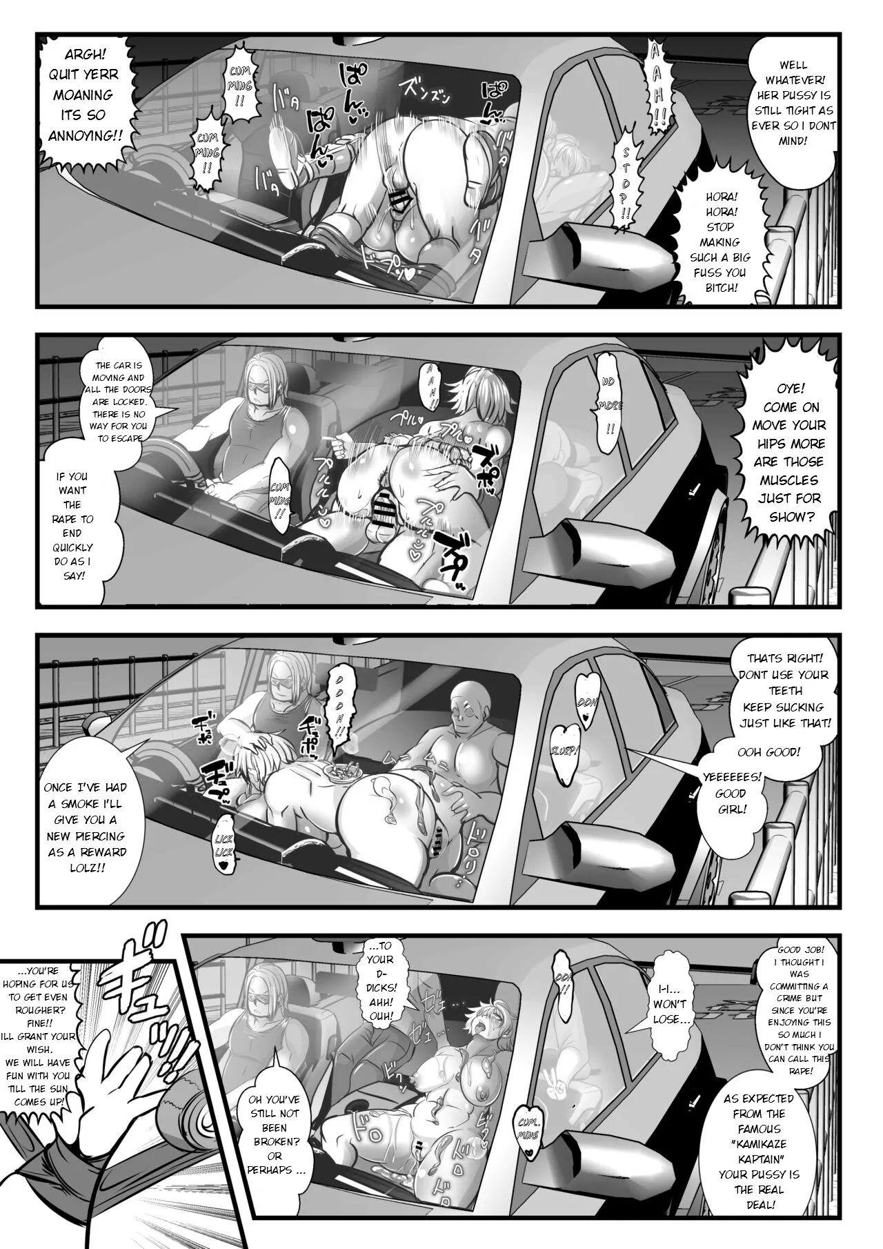 Tokkou Iinkai Ouka COMICALIZE - Page 12