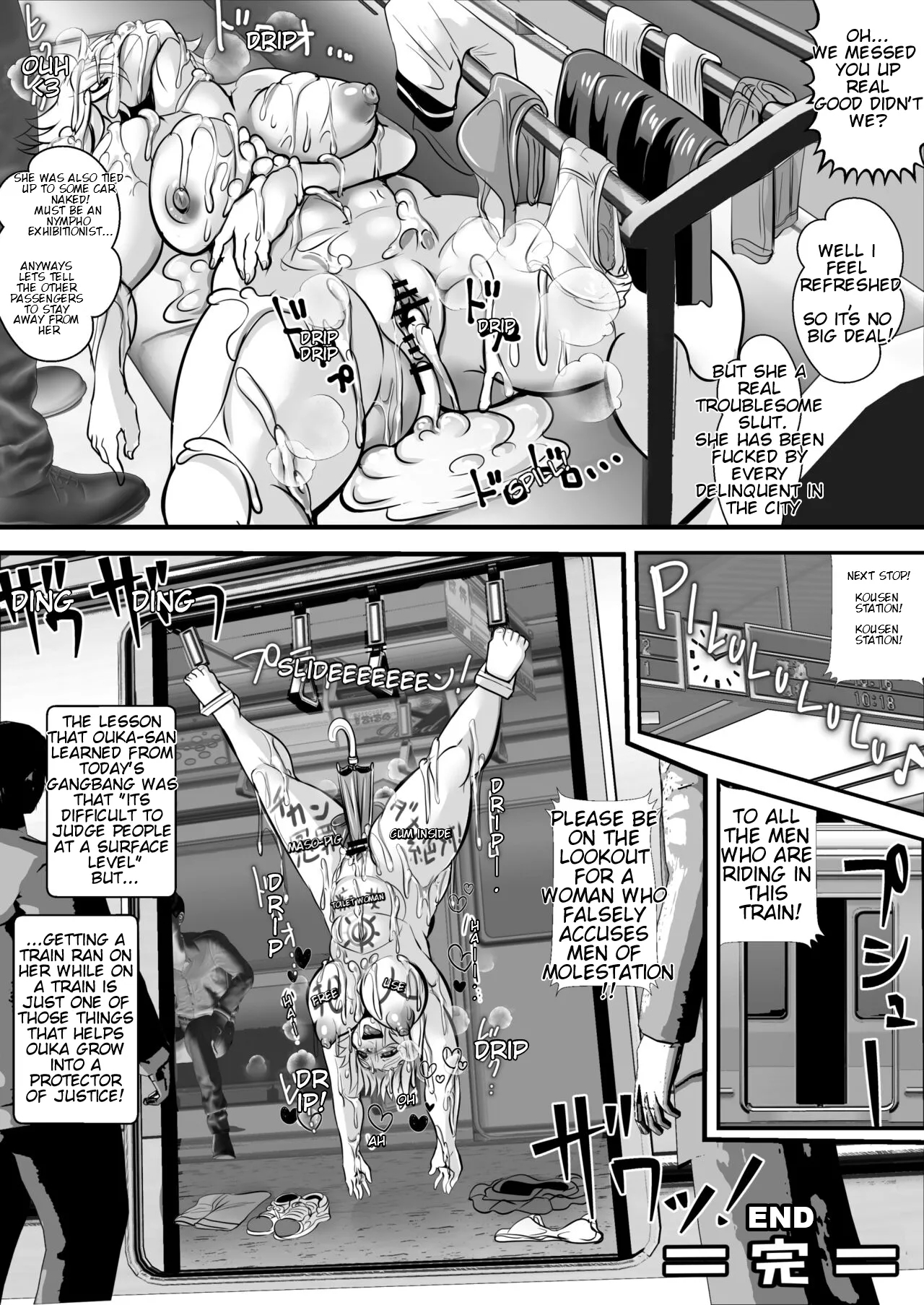 Tokkou Iinkai Ouka COMICALIZE - Page 28