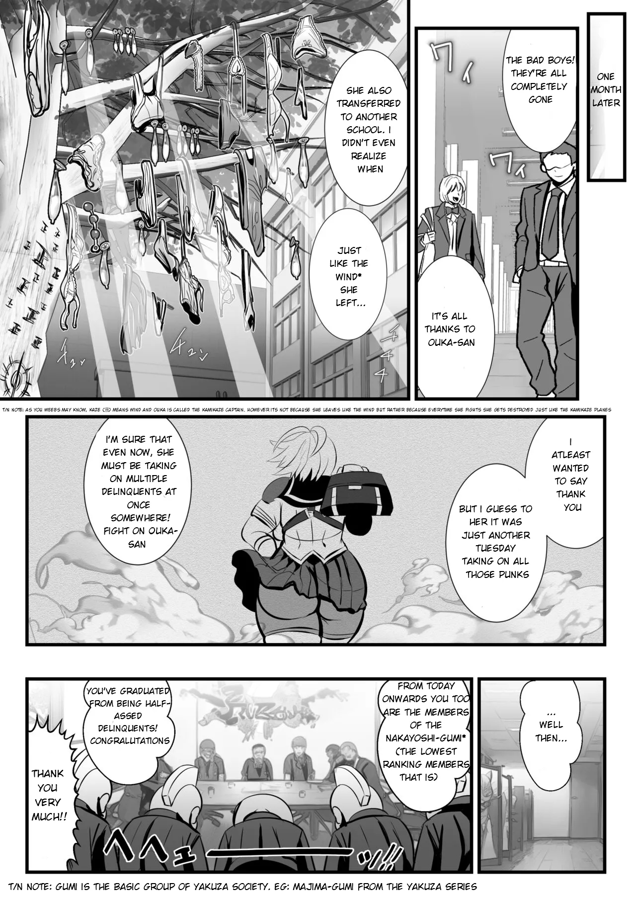 Tokkou Iinkai Ouka COMICALIZE - Page 7