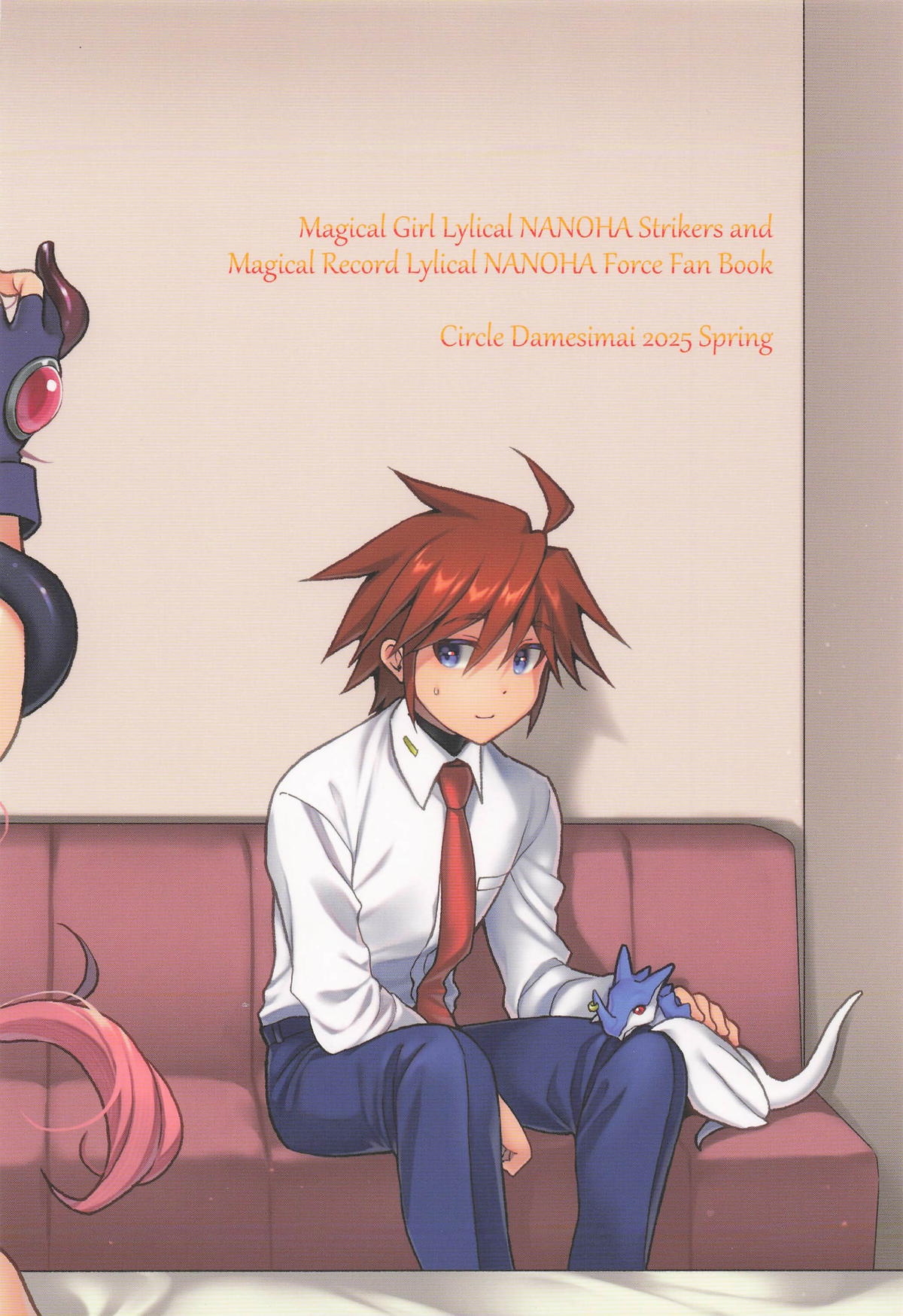 Shokushu o Tanoshimu Caro-san - Page 30