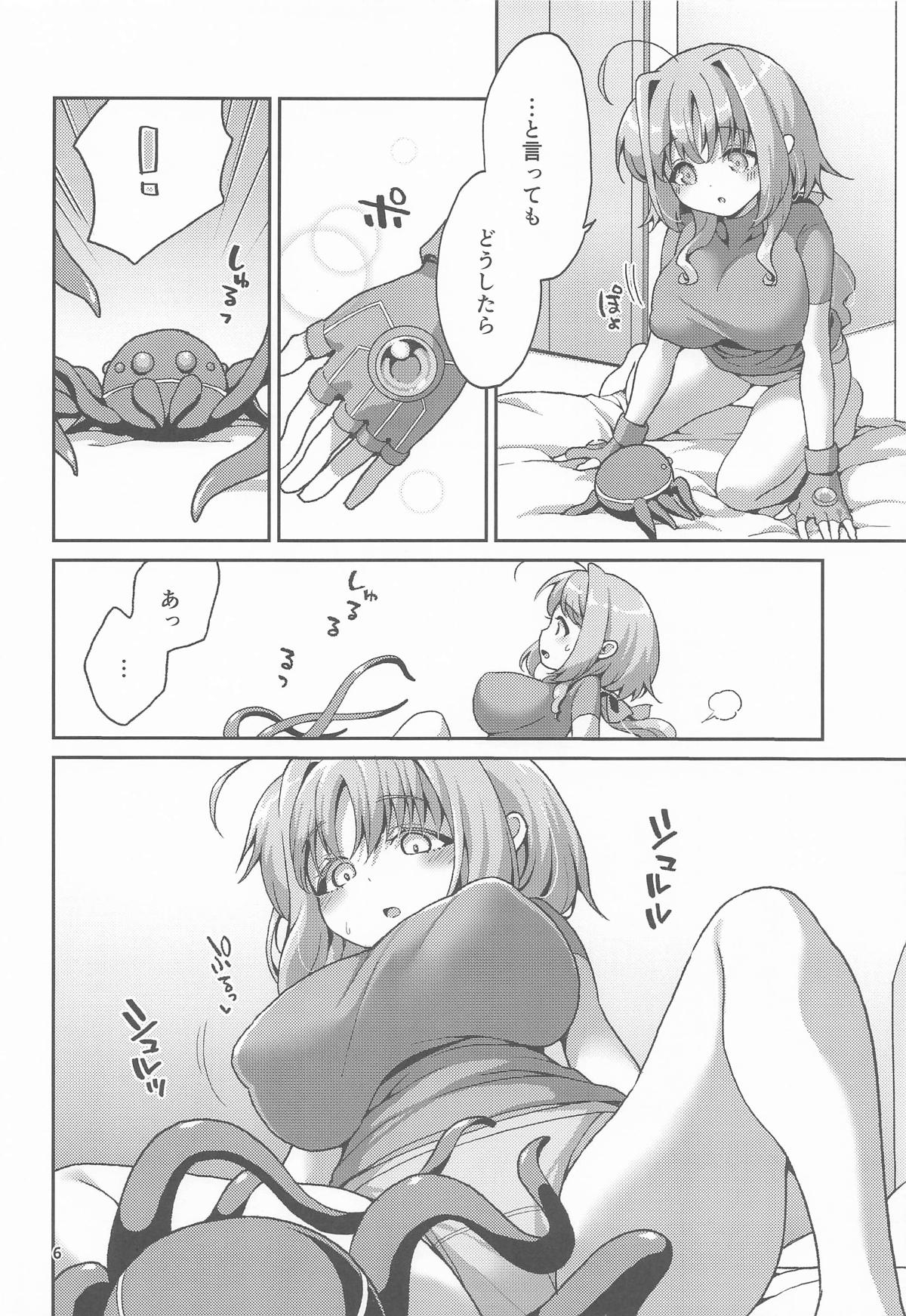 Shokushu o Tanoshimu Caro-san - Page 5
