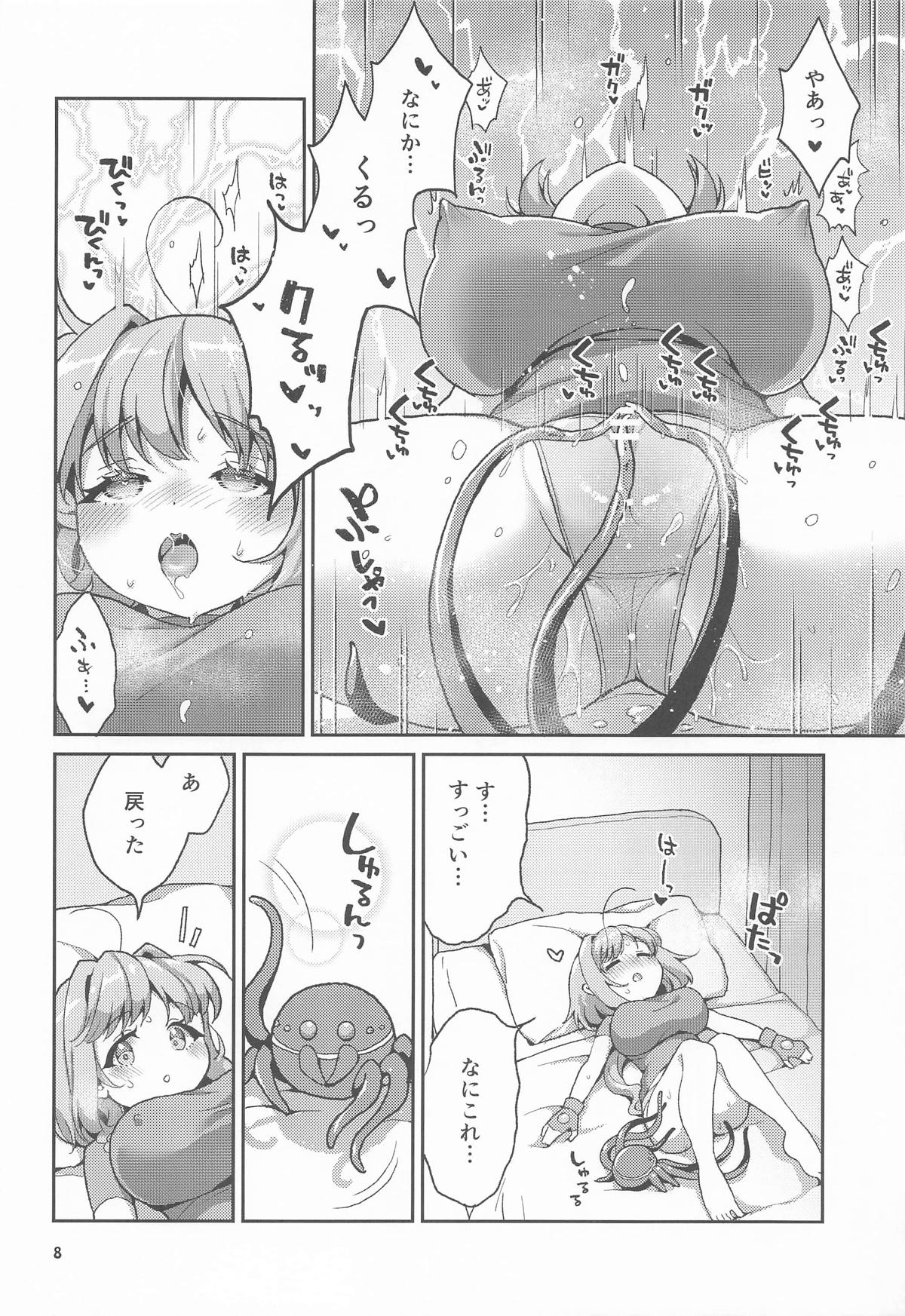 Shokushu o Tanoshimu Caro-san - Page 7