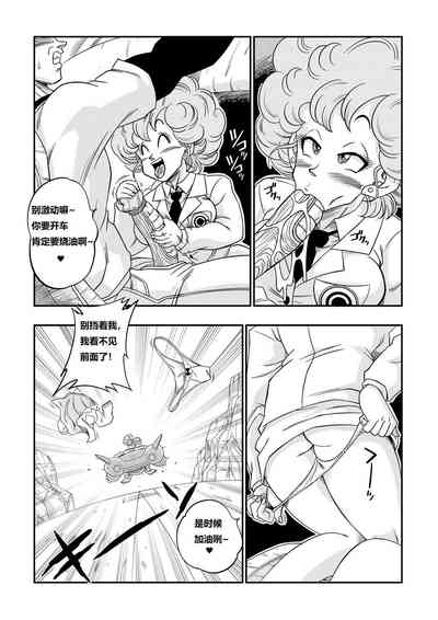 燃烧的大道!!悟空比克学开车!! 9