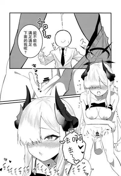 Makoto Archive| 真琴大人的小档案 9
