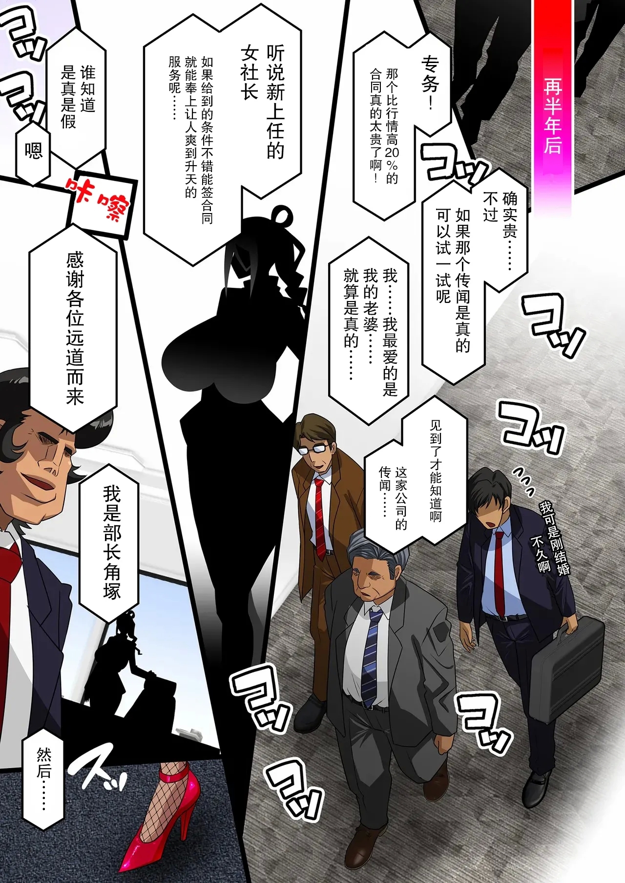 Kimisaki Kaede 4 - Page 17