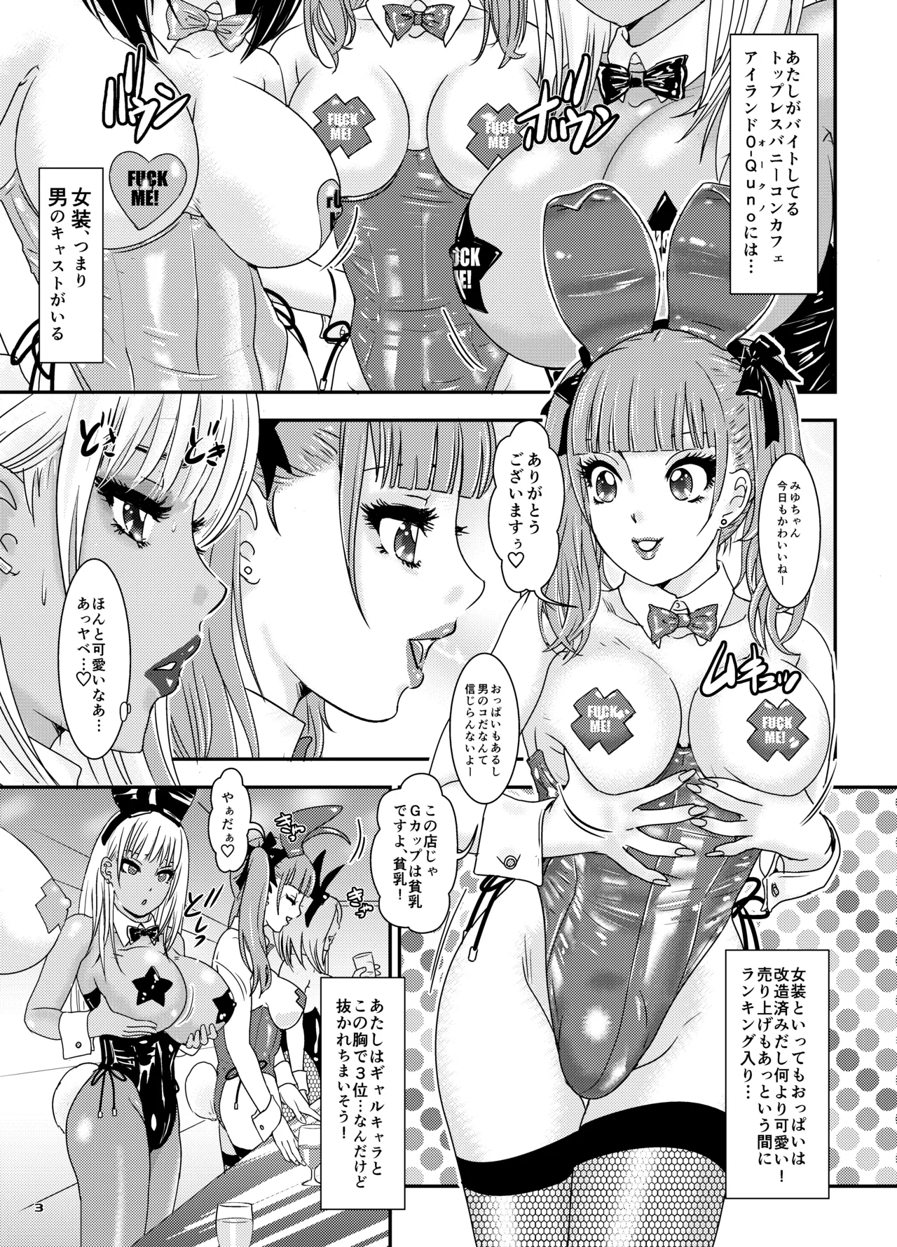 #584362 Hentaiaz.com - Hentaiaz.com - 3